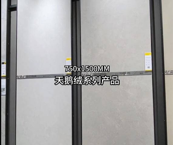 素巖天鵝絨系列2（豎屏）