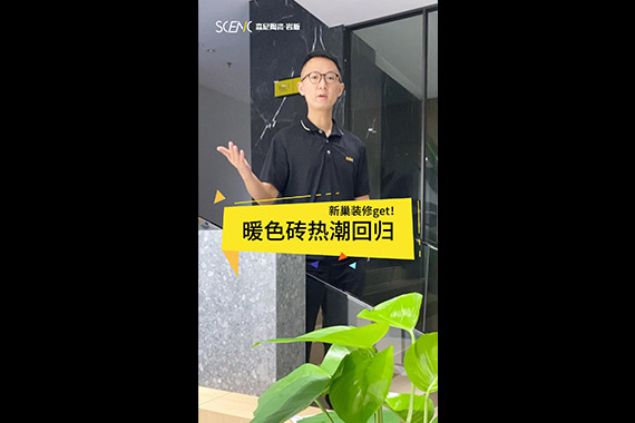 750x1500mm全拋釉系列2