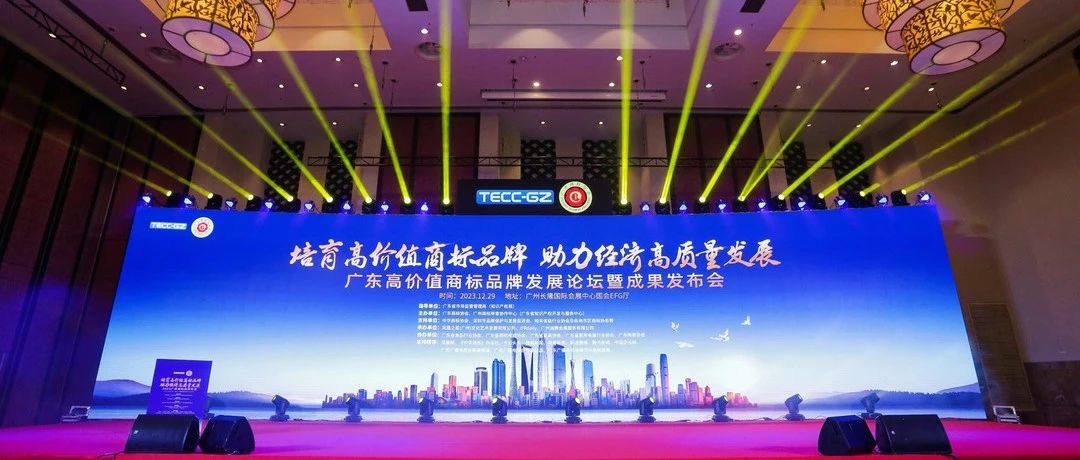 品牌力再升級！森尼成功入選&ldquo;高價值商標品牌&rdquo;榜單